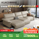 顧家家居（KUKA）電動(dòng)沙發(fā)床大黑牛頭層牛皮沙發(fā)客廳羽毛填充1220卡其色3人位2.8M