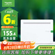 施耐德電氣 弱電箱 家用布線箱 多媒體光纖箱集線箱 暗裝信息箱大號(hào) 銳智6