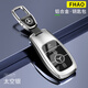 FHAO適用奔馳e300l鑰匙套新gla glb車(chē)glc gle350殼gls高檔c260l扣包