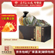石灣酒廠(chǎng)集團 53度石灣玉冰燒酒醉詩(shī)仙500ml高度數白酒禮盒裝 53%vol 500mL 1瓶 褐色
