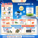 貝拉米（Bellamy's）白金版2段較大嬰兒奶粉800g 6~12月 有機A2蛋白 澳洲原裝進口