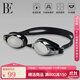 范德安（BALNEAIRE）成人競速游泳眼鏡大框高清防霧防水近視泳鏡鍍膜泳鏡比賽訓練專(zhuān)用 競速黑（近視鍍膜款） 平光