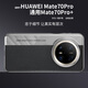 潮旭華為mate70Pro手機殼秒變相機款荔枝紋mate60保護套簡(jiǎn)約商務(wù)素皮mate70男女款防摔硬殼潮新款+適用 相機款荔枝紋硬殼【石墨黑】 華為mate70Pro