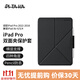 PITAKA可適用蘋(píng)果iPadPro22-18款保護套iPad Air7/6/5/4雙面夾磁吸豎屏輕薄防彎帶筆槽皮套11英寸黑色