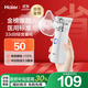 海爾（Haier）霧化器霧化機家用嬰幼兒童醫用級成人老人便攜輕音手持N2AA國補