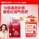 YOFOODII優(yōu)弗迪 紅顏鐵女性補鐵劑補氣血經(jīng)期孕婦哺乳期貧血 14條*12ml/盒