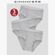 佐丹奴內(nèi)褲男裝棉質(zhì)品牌寬橡筋腰針織三角內(nèi)褲 18174013