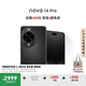 華為 nova 14 Pro 國家補貼 512GB 羽砂黑  鴻蒙AI 多焦段紅楓質(zhì)感人像 鴻蒙智能手機
