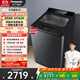松下（Panasonic）波輪洗衣機全自動(dòng)10公斤 毛毯羽絨羊毛洗 觸控操作內衣洗衣機不彎腰XQB100-U12M 家電以舊換新