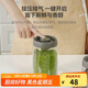 樂(lè )扣樂(lè )扣（LOCK&LOCK）按壓抽氣玻璃密封罐雜糧茶葉廚房干貨儲物罐奶粉罐1.2L灰色