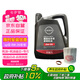日產(chǎn)（NISSAN）原廠超級(jí)全合成機(jī)油0W-20小保養(yǎng)套餐4L 天籟軒逸騏達(dá)逍客藍(lán)鳥(niǎo)奇駿