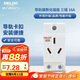 德力西（DELIXI）模數化插座 AC導軌電源強照明箱配電箱插座 三插 16A