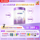 雀巢（Nestle）超啟能恩 較大嬰兒配方奶粉 2段 （6-12月齡適用）850g