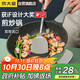 炊大皇炒鍋不粘鍋麥飯石色家用平底炒菜鍋32cm電磁爐明火通用CG32ZQ