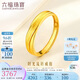 六福珠寶七夕禮物 黃金戒指時光流轉(zhuǎn)足金實心男士戒指 計價 約3.98克