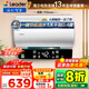 海爾（Haier）智家出品Leader統帥熱水器【咨詢(xún)客服享補貼】 電熱水器60升LD5/LD5S一級能效出租房家用小尺寸 60L 2200W LD5小戶(hù)型優(yōu)選三口之家