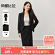 尚都比拉氣質(zhì)通勤高級感套裝女新春職場西裝直筒半身裙兩件套 黑色 M 