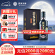 迎駕貢酒迎駕洞藏20 濃香型白酒52度 500ml 單瓶裝純糧釀造高度白酒中秋