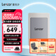 雷克沙（Lexar）ES4移動(dòng)固態(tài)硬盤(pán)usb3.2Type-C高速傳輸iPhone15系列外錄pssd硬盤(pán) 1TB 讀1050MB/s 寫(xiě)1000MB/s