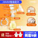 波咯咯(bololo)1509\1508\1517吸奶器配件免手扶三通乳房罩鴨嘴閥 1509/1507單邊整套28mm喇叭罩