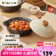 小熊（Bear）砂鍋 寬口煲仔飯燉鍋耐高溫不開(kāi)裂2.5L 煲湯燃?xì)庠钐沾慑亸N房好物