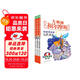大偵探福爾摩斯小學生版 第1輯上（1-3冊）套裝3冊 福爾摩斯探案全集小學生版插畫漫畫版 兒童偵探破案懸疑推理小說漫畫書故事書課外閱讀書籍
