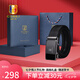古士旗品牌男士皮帶男真皮自動(dòng)扣內(nèi)穿式腰帶高檔七夕情人節(jié)禮物送男友