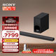 索尼（SONY）HT-G700 無(wú)線家庭影院系統(tǒng) 回音壁/soundbar 實(shí)體3.1聲道電視音響 客廳音響G700回音壁