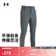 安德瑪（UNDERARMOUR）春夏Tech男子梭織輕盈高爾夫運動長褲1376625灰色012 32/32