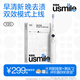 usmile笑容加Y20電動(dòng)牙刷 骨傳導語(yǔ)音提醒 早清新晚去漬 藍牙APP 成人男女情侶生日實(shí)用禮物 Y20水白