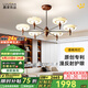 鹿家良品（LUUGAA）香檳客廳吊燈大燈護眼中古風輕奢高級大廳餐廳臥室燈護眼中山燈具 【薦】全光譜6頭三色光108W香檳色