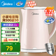 美的（Midea）電水壺電熱水壺304不銹鋼家用雙層防燙燒水壺 1.7L大容量熱水壺內(nèi)膽易潔開水壺煮茶壺 國家補貼 1.7L 【高性價比】HJ1705B