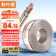 秋葉原（CHOSEAL）音響音箱專(zhuān)用連接線(xiàn) 發(fā)燒級純銅音頻喇叭線(xiàn) 功放連接 增強型屏蔽抗干擾50芯金銀線(xiàn)50米 QS2240T50S