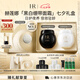 赫蓮娜HR黑繃帶50ml+白繃帶50ml面霜套裝護膚品化妝品七夕情人節(jié)禮物
