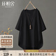 絲柏舍圓領(lǐng)T恤2025夏季新款女裝前短后長(zhǎng)設(shè)計(jì)寬松款短袖上衣