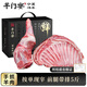 羊門宴 寧夏灘羊 羊腿羊排組合6斤 整發(fā)禮盒 前腿帶排羊肉生鮮 源頭直發(fā)