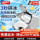 京嚴電動(dòng)刨冰機家用全自動(dòng)沙冰機碎冰機擺攤商用奶茶店綿綿冰制冰機 【雙刀片】強勁電機|3秒碎冰|大容量口徑 【商家專(zhuān)用】配大禮包低噪運行開(kāi)蓋斷電秒出冰