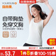 宜而爽【50支棉】女士背心帶胸墊可外穿居家內衣高彈寬肩打底衫女