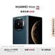 HUAWEI Mate X6 12GB+256GB深海藍(lán)分布式玄武架構(gòu) 鴻蒙大屏AI 紅楓原色影像折疊旗艦手機 折疊屏