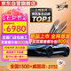 威固（V-KOOL）汽車漆面保護(hù)膜 閃電威【新品】隱形車衣膜全車身貼膜TPU防刮蹭劃痕修復(fù)耐黃變提亮自潔 國際品牌