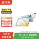 榮耀（honor）平板 MagicPad 13英寸 二手平板電腦 顏色可參考質(zhì)檢報告 8G+256G WiFi版