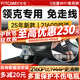 智看領(lǐng)克01 02 03 05 06 08 09 Z20高清4k行車記錄儀免走線前后雙錄 領(lǐng)克03專用 套餐一：4K超清版單鏡頭+64G內(nèi)存卡+送安裝
