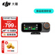 大疆（DJI）Mic 3 無(wú)線(xiàn)麥克風(fēng) 進(jìn)階迷你領(lǐng)夾麥 采訪(fǎng)直播vlog視頻錄音藍牙直連手機相機降噪收音麥 DJI Mic 3 接收器 官方標配（不含 Lightning 連接頭）