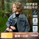 ASK JUNIOR耐磨兒童翻領(lǐng)牛仔外套2025春季長(cháng)袖水洗復古開(kāi)衫涂鴉圖案藍160
