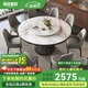 琛舍 餐桌 大理石餐桌椅組合現(xiàn)代簡(jiǎn)約輕奢圓形餐桌家用帶轉(zhuǎn)盤吃飯圓桌 1.5米一桌八椅【帶大理石轉(zhuǎn)盤】  【飄帶白/中花白】下單留言