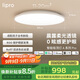 lipro護眼吸頂燈客臥室智能吸頂燈A系列Pro版 60W【包安裝】