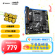 技嘉（GIGABYTE）小雕B550M AORUS ELITE AX DDR4 WIFI主板支持處理器45005600X5700G5800X AMD B550 Socket AM4 