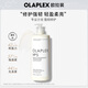 olaplex歐拉裴5號護發(fā)精華乳1L深層修護護發(fā)素改善毛躁干枯受損生日禮物