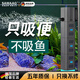 颯望德國魚(yú)缸過(guò)濾器循環(huán)泵三合一增氧泵吸糞壁掛型凈水循環(huán)水泵家用 旗艦款 3W 抽水禮包 適合30-50CM