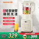 九陽(yáng)（Joyoung）破壁機專(zhuān)業(yè)家用1.75L大容量豆漿機多功能輔食機流食機早餐機榨汁機加熱預約 1.75L破壁機